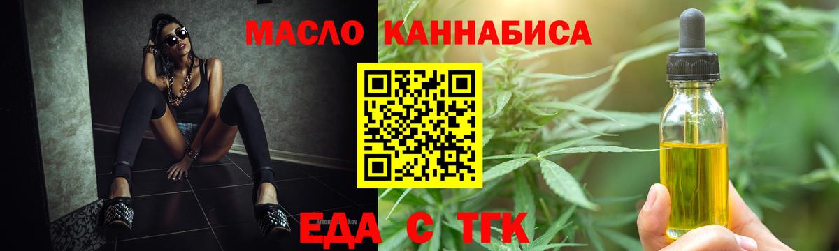 Мценск  Canna-Cookies конопля  Вход с VPN 