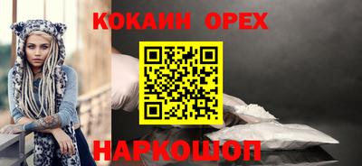 мяу мяу кристалл Донецк