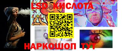 мяу мяу кристалл Донецк