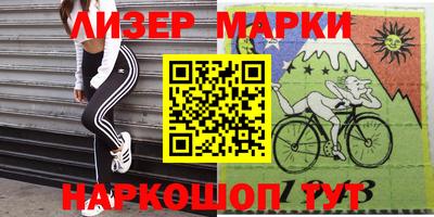 мяу мяу кристалл Донецк
