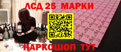 мяу мяу кристалл Донецк
