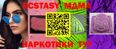 ECSTASY Дубна