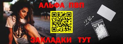 мяу мяу кристалл Донецк