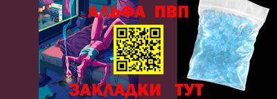 мяу мяу кристалл Донецк