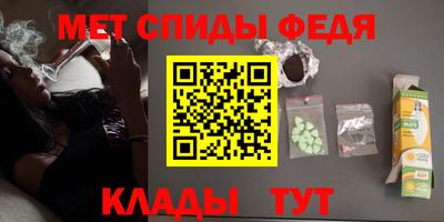 мяу мяу кристалл Донецк