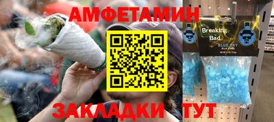 мяу мяу кристалл Донецк