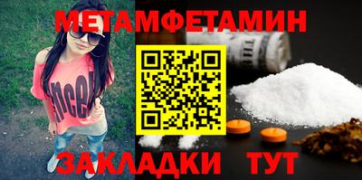 мяу мяу кристалл Донецк