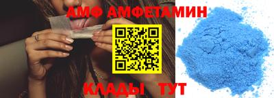 мяу мяу кристалл Донецк