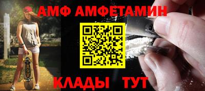 мяу мяу кристалл Донецк