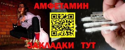 мяу мяу кристалл Донецк
