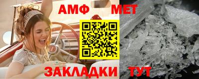 мяу мяу кристалл Донецк