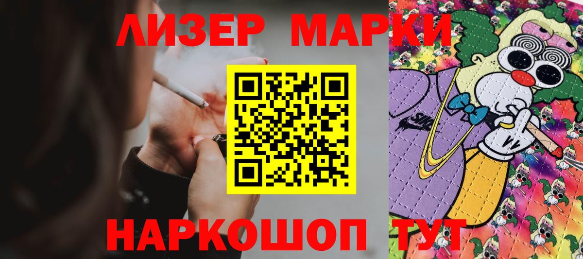 LSD-25 экстази кислота  Вход с VPN  LSD-25 экстази  Мценск  Лсд 25 экстази кислота 