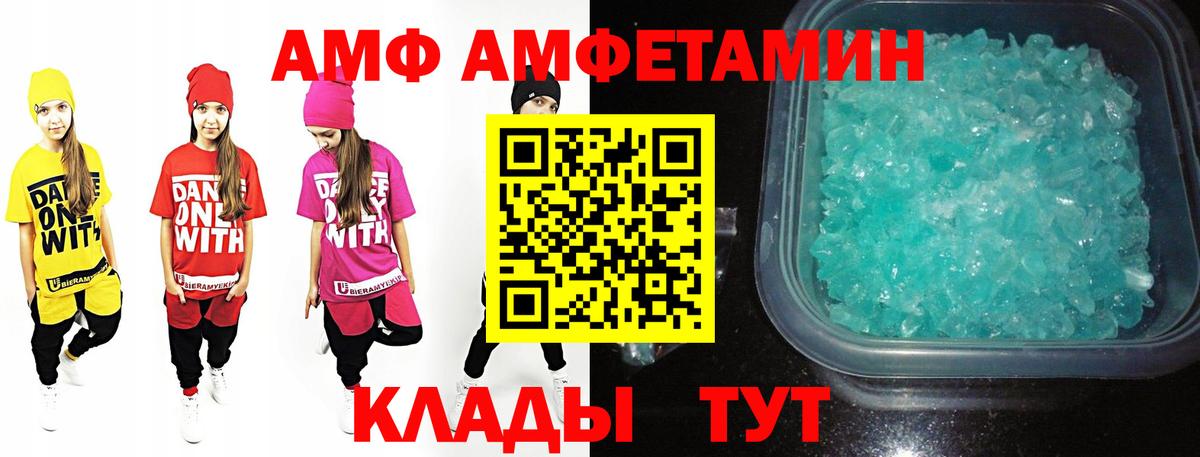 Метамфетамин Methamphetamine  Первитин  Мценск  Вход с VPN 