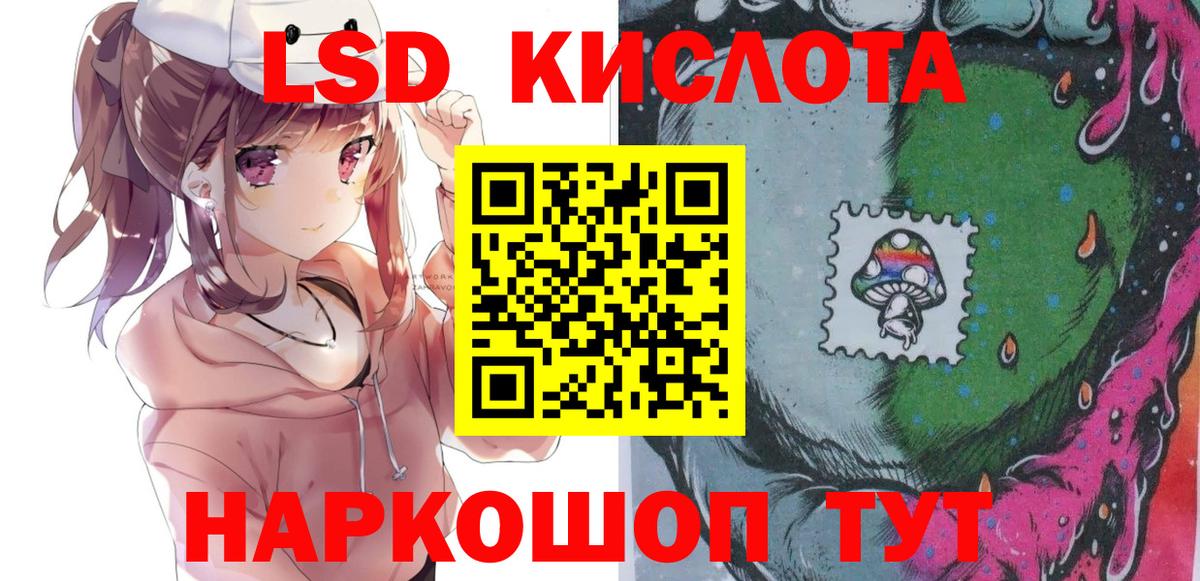 Марки NBOMe 1500мкг  Вход с VPN  Мценск 