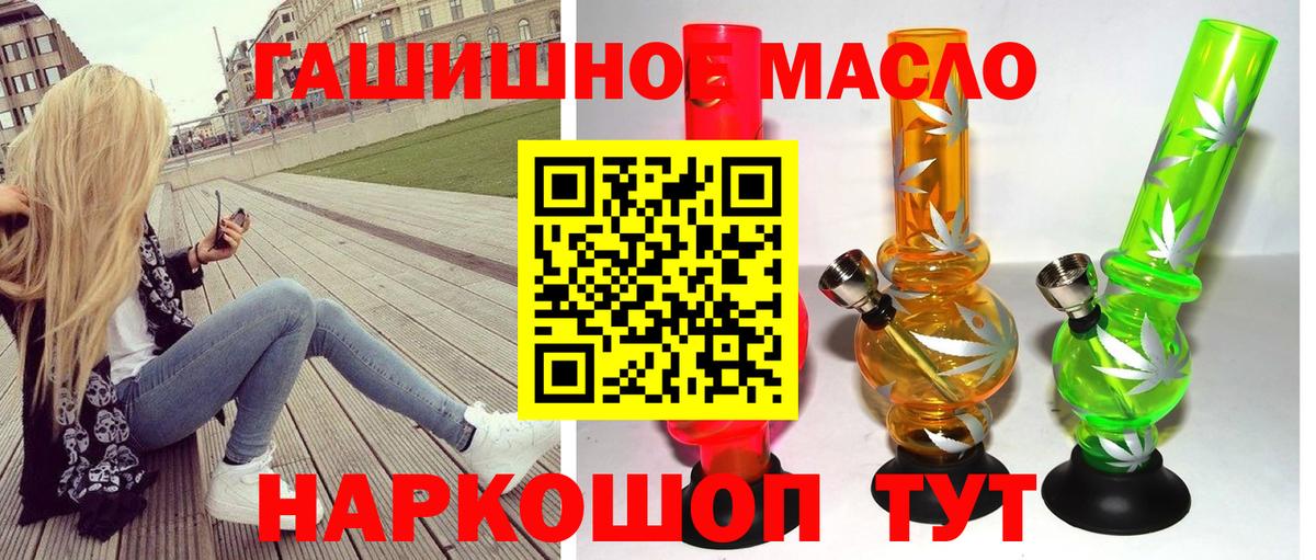 Дистиллят ТГК вейп Мценск