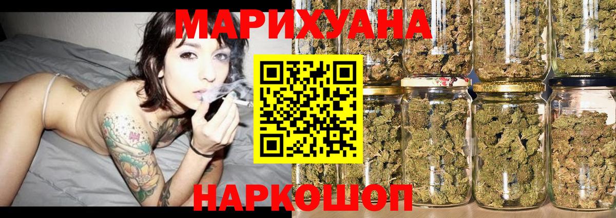 Бошки марихуана тримм Мценск